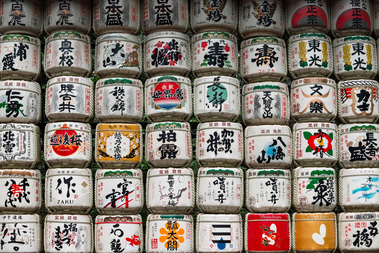 PR für japanisches Genussprodukt: SAKEGIRL